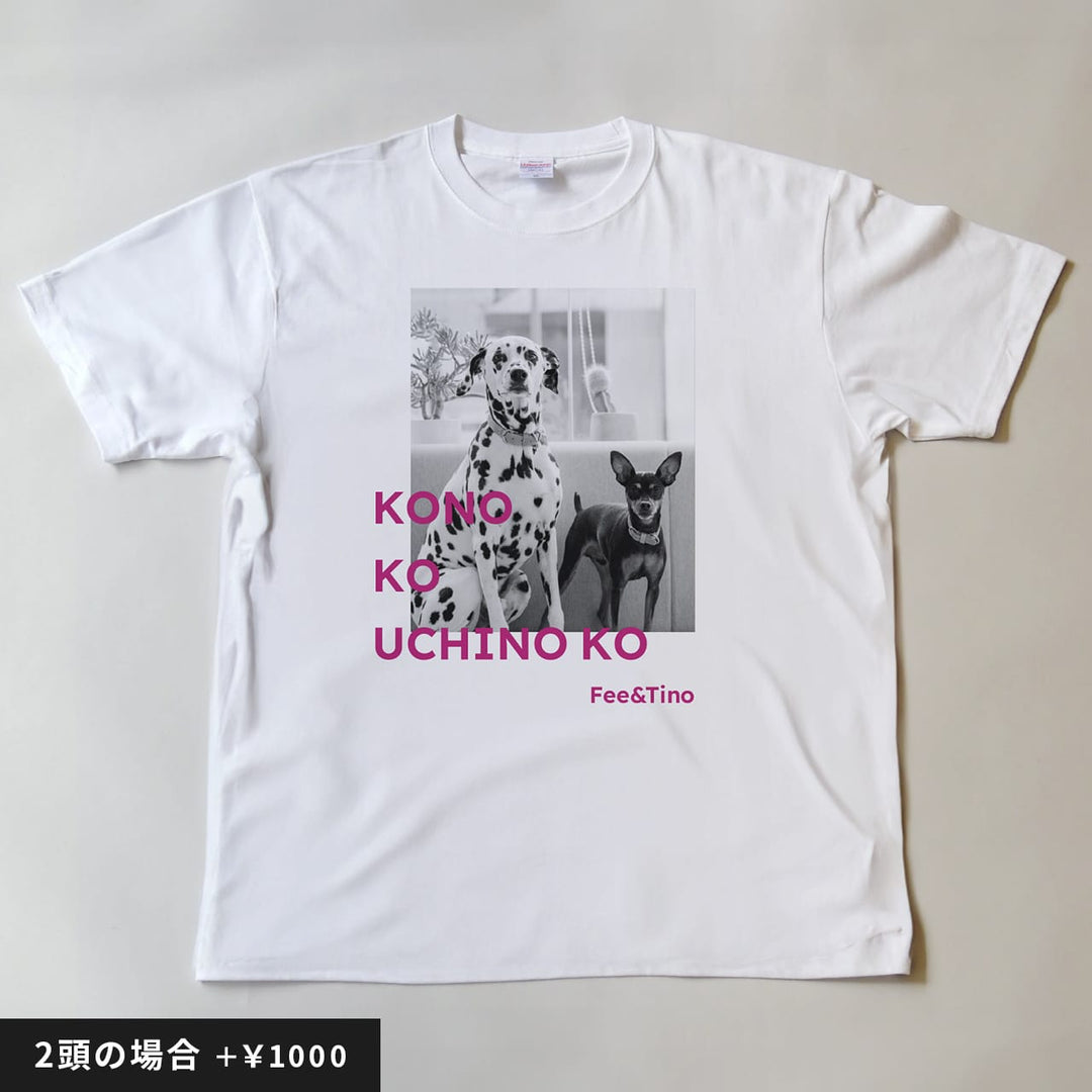 うちの子Tシャツ(フォトグラフ ピンク)