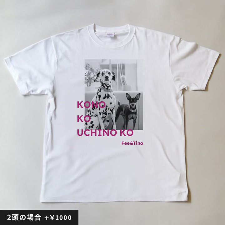うちの子Tシャツ(フォトグラフ ピンク)