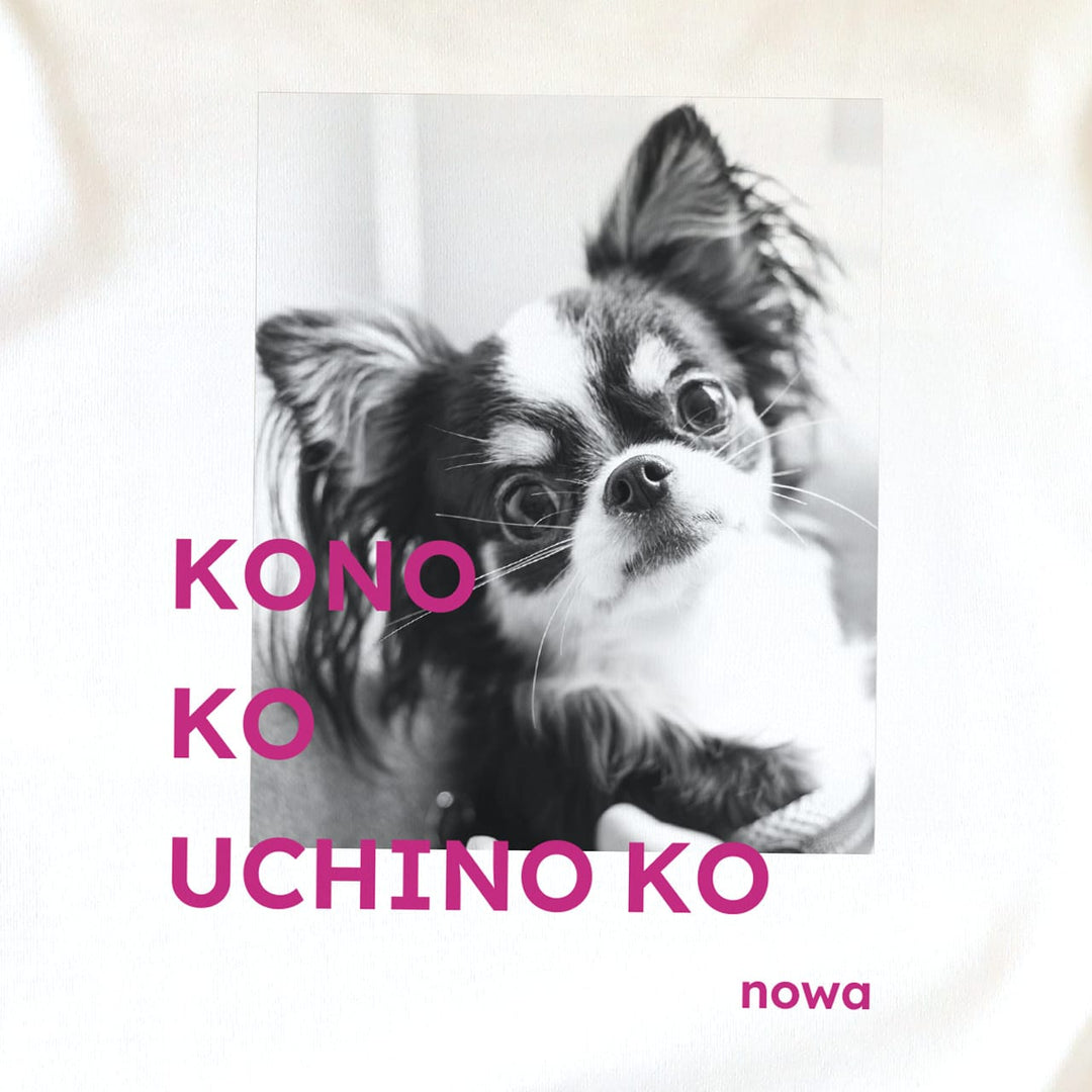 うちの子Tシャツ(フォトグラフ ピンク)