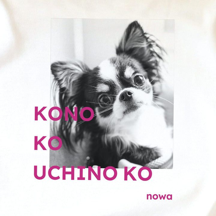 うちの子Tシャツ(フォトグラフ ピンク)