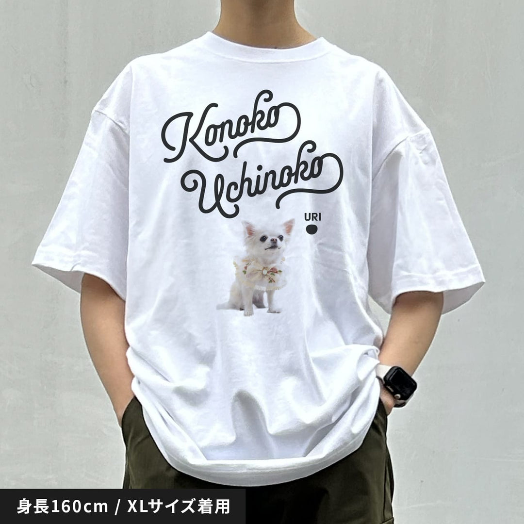 うちの子Tシャツ(タイポグラフィ ブラック)