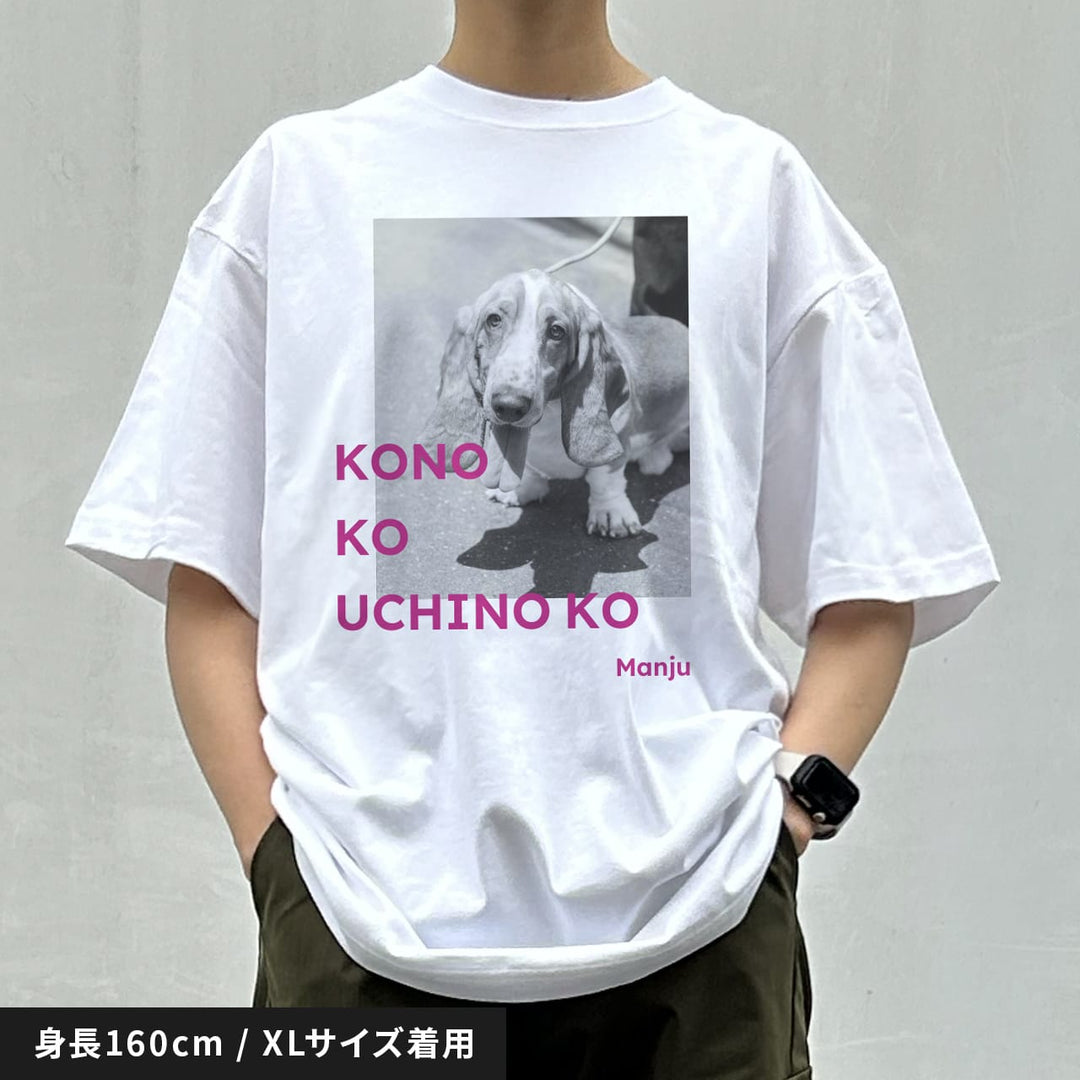 うちの子Tシャツ(フォトグラフ ピンク)