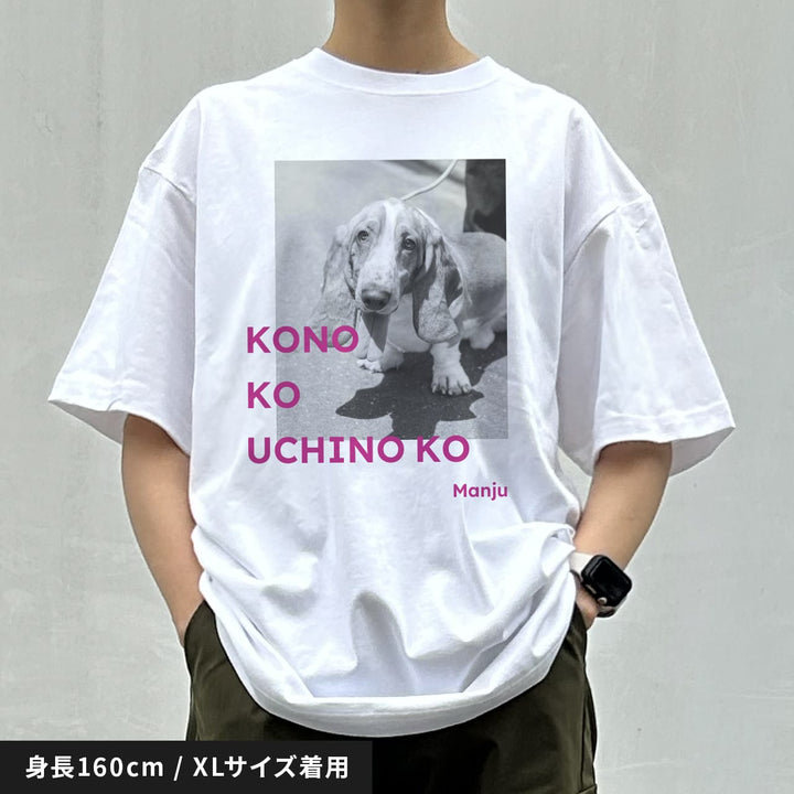 うちの子Tシャツ(フォトグラフ ピンク)