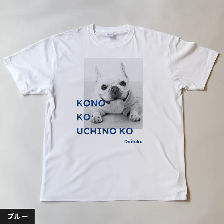 うちの子Tシャツ(フォトグラフ ピンク)