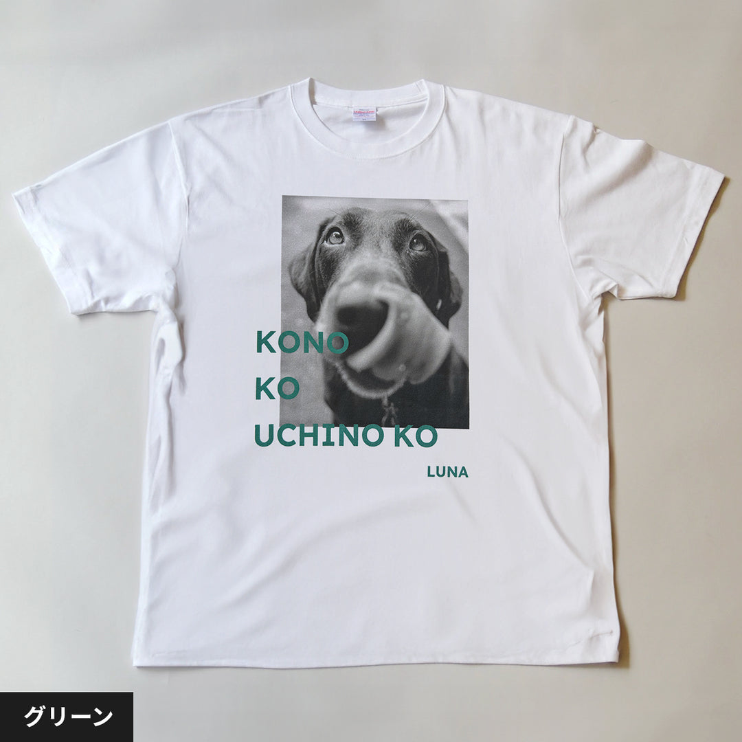 うちの子Tシャツ(フォトグラフ ピンク)