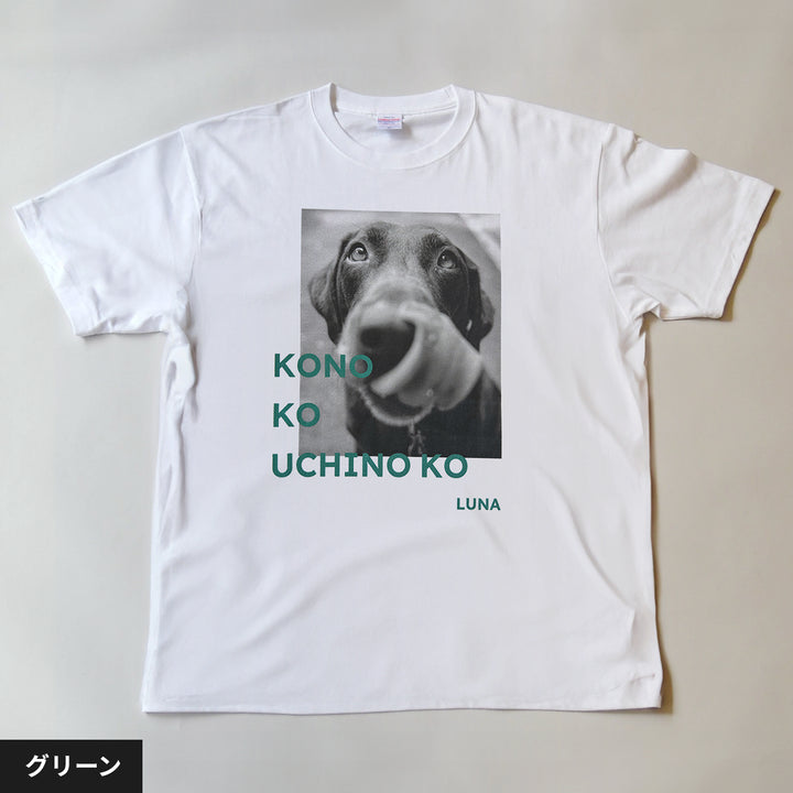うちの子Tシャツ(フォトグラフ ピンク)
