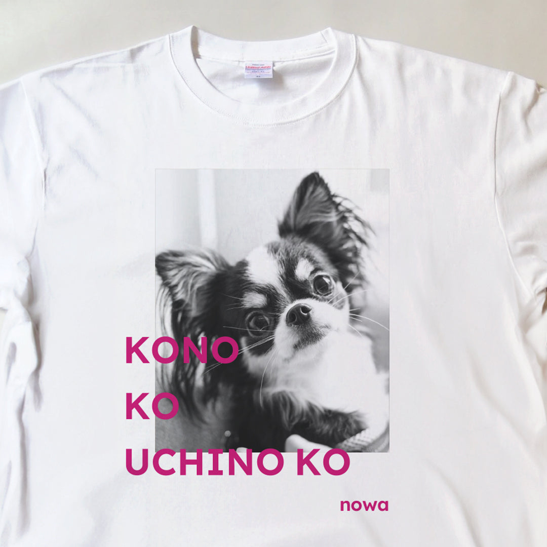うちの子Tシャツ(フォトグラフ ピンク)