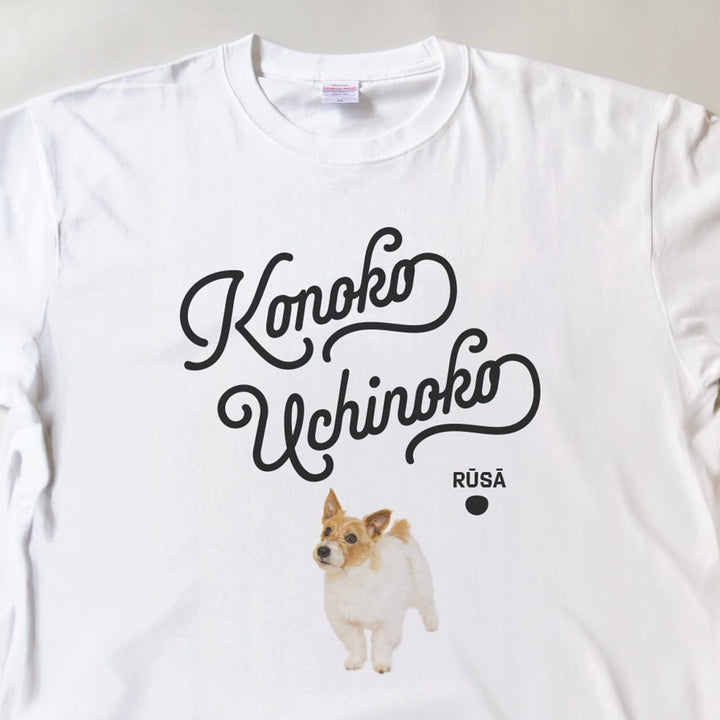 うちの子Tシャツ(タイポグラフィ ブラック)