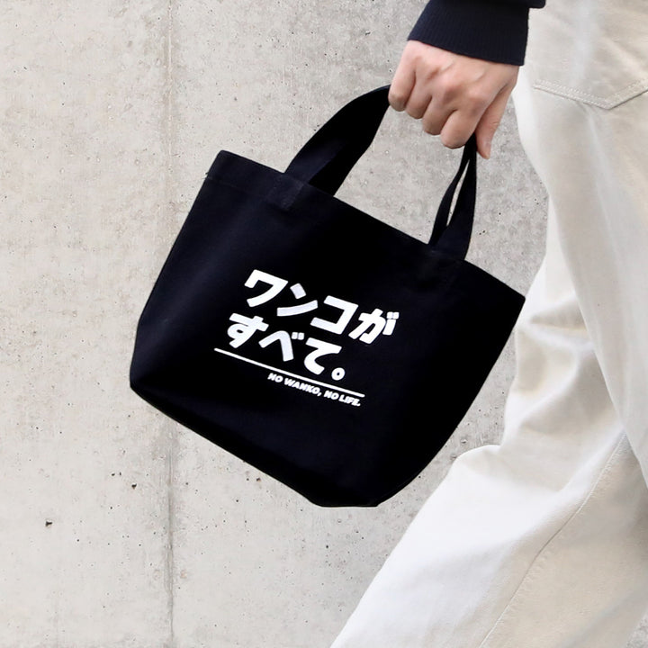 nowa tote(ワンコがすべて!)