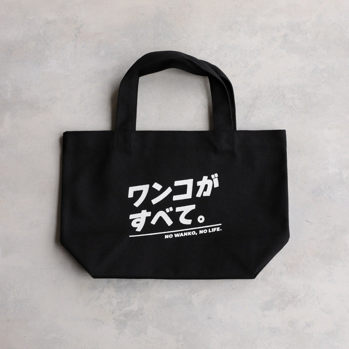 nowa tote(ワンコがすべて!)