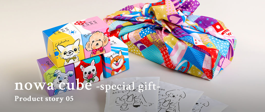 Product story  05 _ nowa cube -special box-