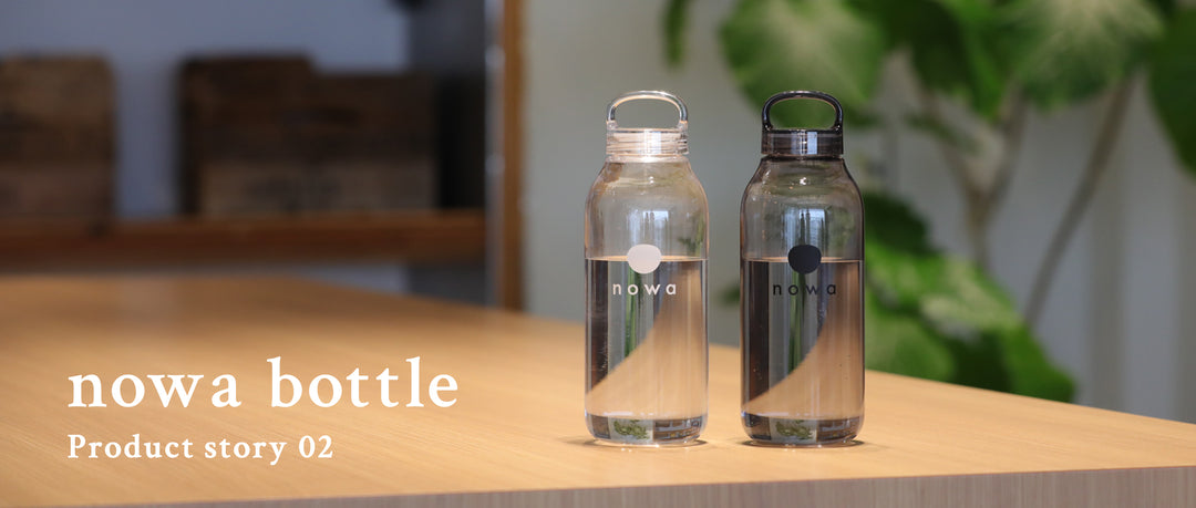 Product story 02 _ nowa bottle