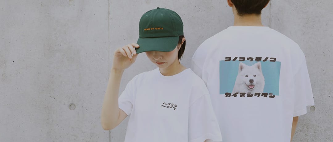 カイヌシワタシTシャツ