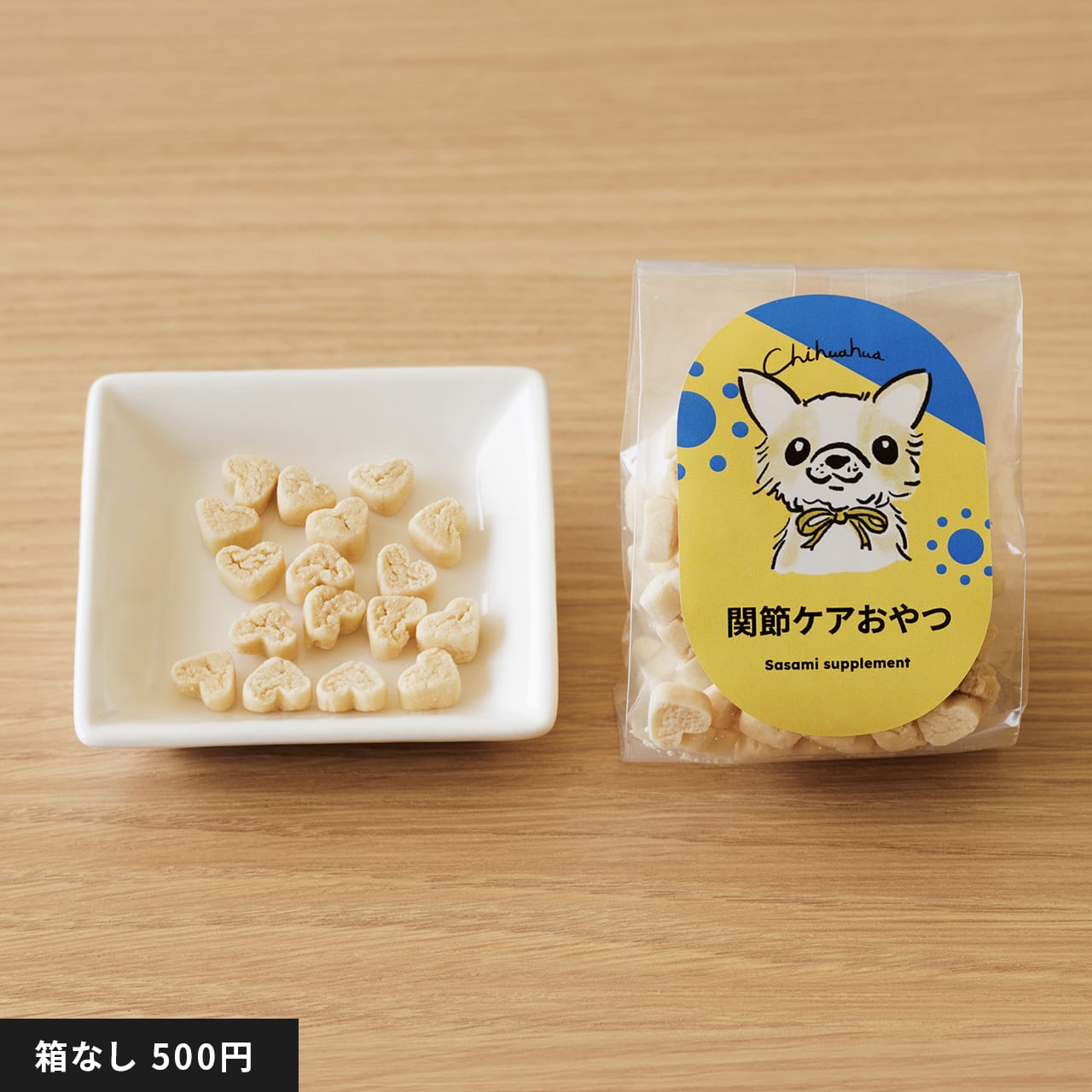 NicoWan わんこの健康サプリ2個セット S_1200x1200.jpg?v=1627042495