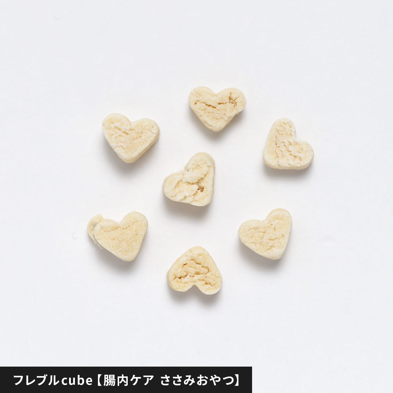 ブルー せさみ@断捨離中様 フレブルcube（腸内ケア ささみおやつ） – ワンコnowa THE STORE