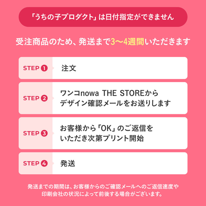 愛犬家のためのうちの子スウェット【キャンバス ライトグレー】