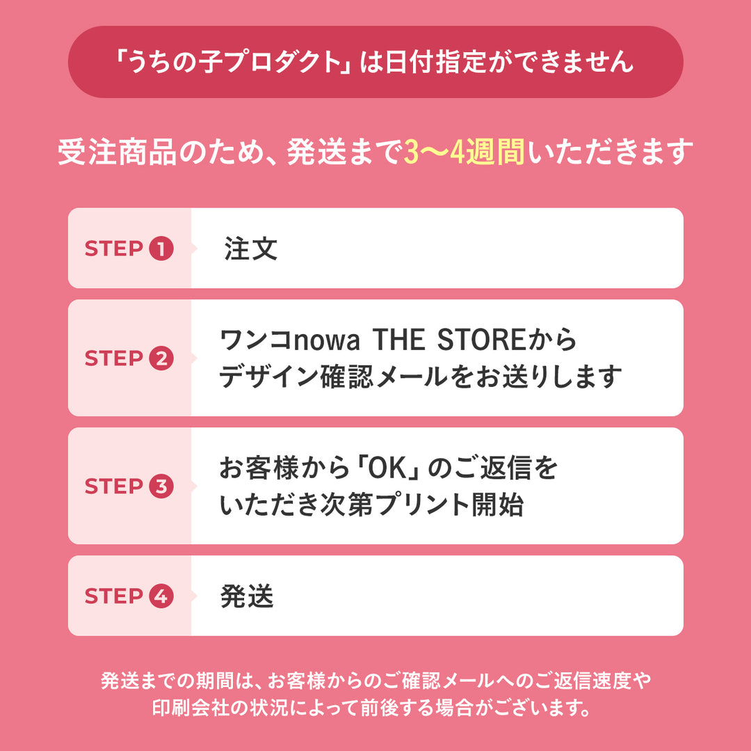 愛犬家のためのうちの子スウェット【ヴィンテージ グリーン】