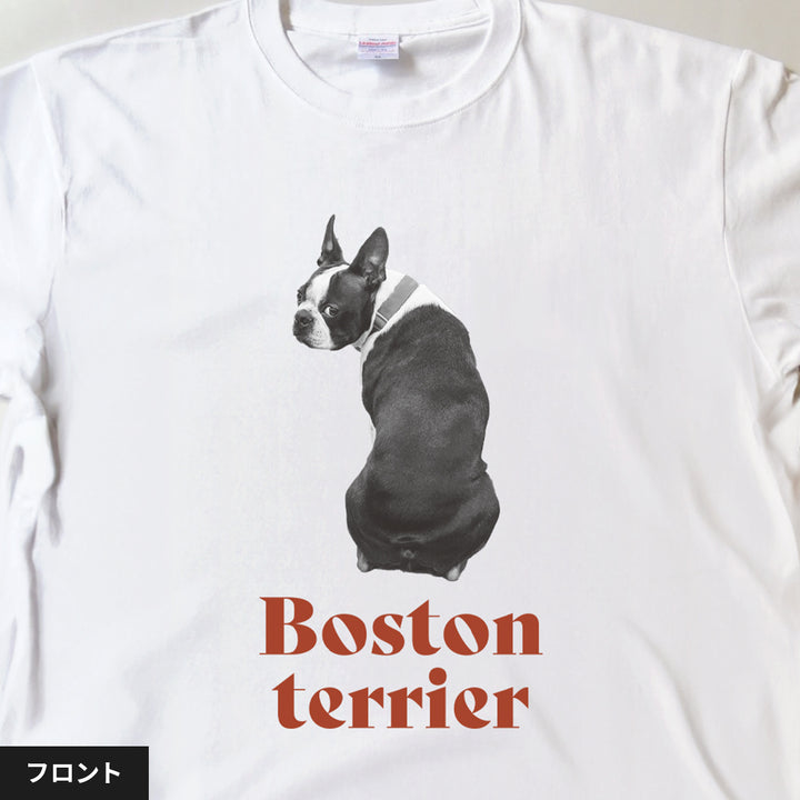 犬種Tシャツ（ボストンテリア）