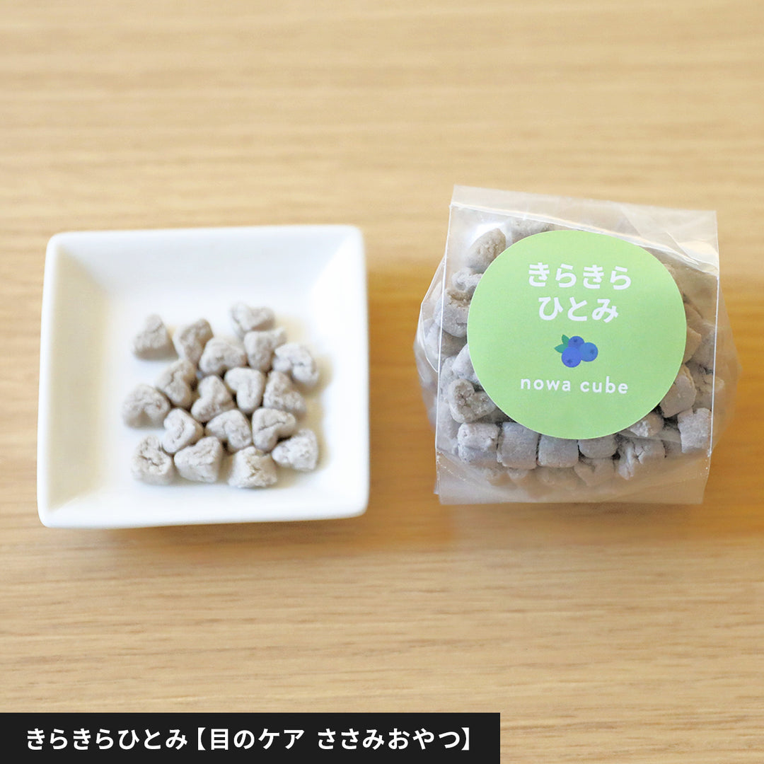 nowa cube 犬用サプリおやつ ５種セット【新パッケージ】