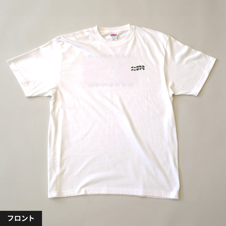 うちの子Tシャツ（復刻版カイヌシワタシ スカイブルー）
