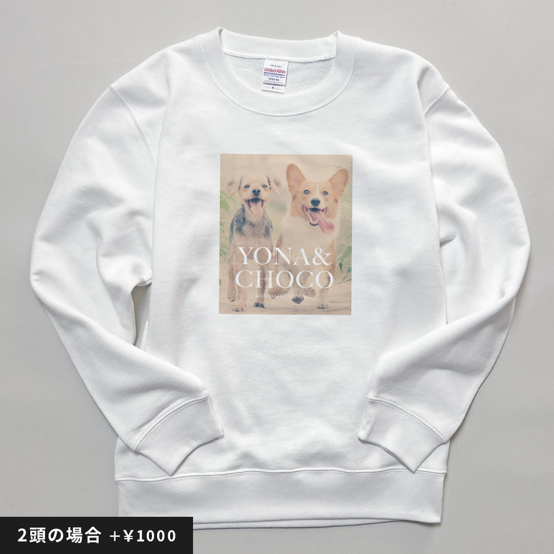 愛犬家のためのうちの子スウェット【シネマ】