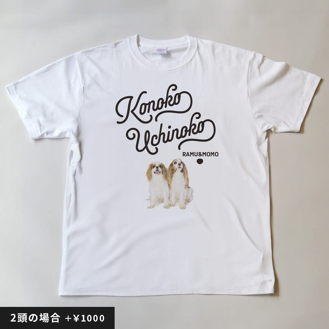 うちの子Tシャツ（タイポグラフィ レッド）