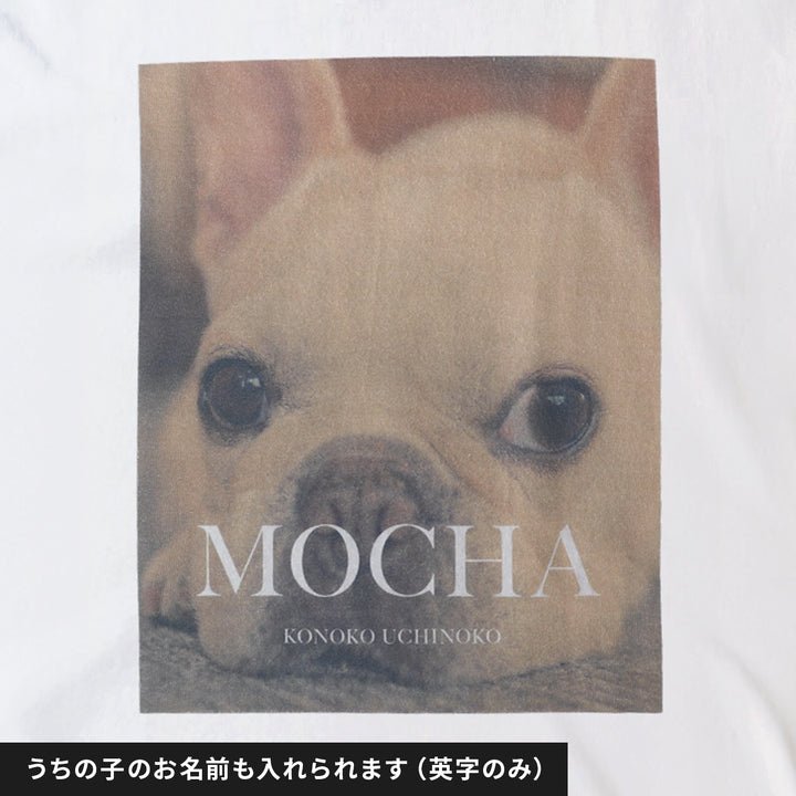 愛犬家のためのうちの子スウェット【シネマ】