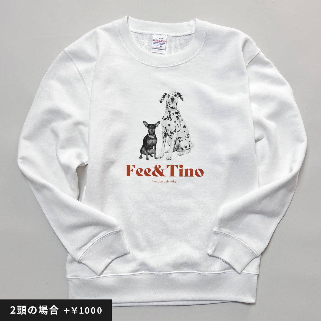 愛犬家のためのうちの子スウェット【ヴィンテージ レッド】