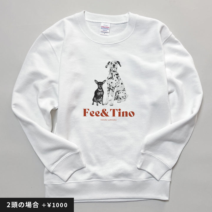 愛犬家のためのうちの子スウェット【ヴィンテージ レッド】