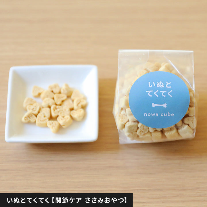 nowa cube 犬用サプリおやつ ５種セット【新パッケージ】