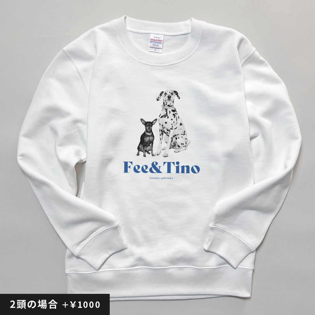 愛犬家のためのうちの子スウェット【ヴィンテージ ブルー】