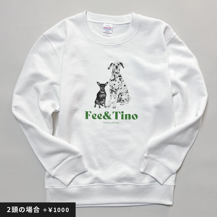 愛犬家のためのうちの子スウェット【ヴィンテージ グリーン】