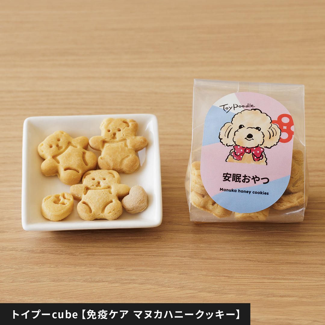 ハッピー新春風呂敷セット【年始限定商品】