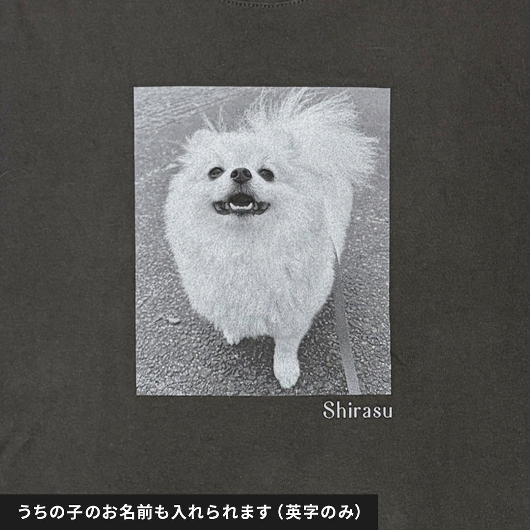 うちの子Tシャツ（キャンバス スミクロ）