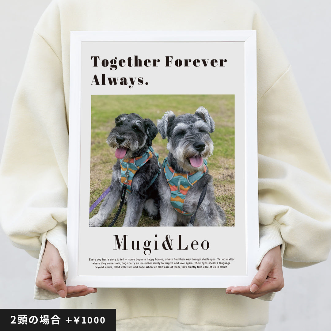 うちの子ポスター【メッセージ】