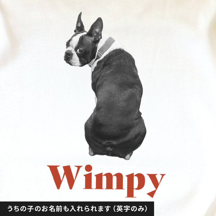 愛犬家のためのうちの子スウェット【ヴィンテージ レッド】