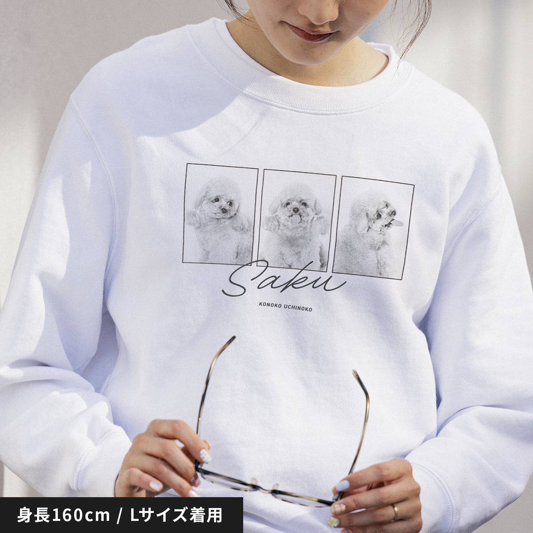 愛犬家のためのうちの子スウェット【ストーリー】