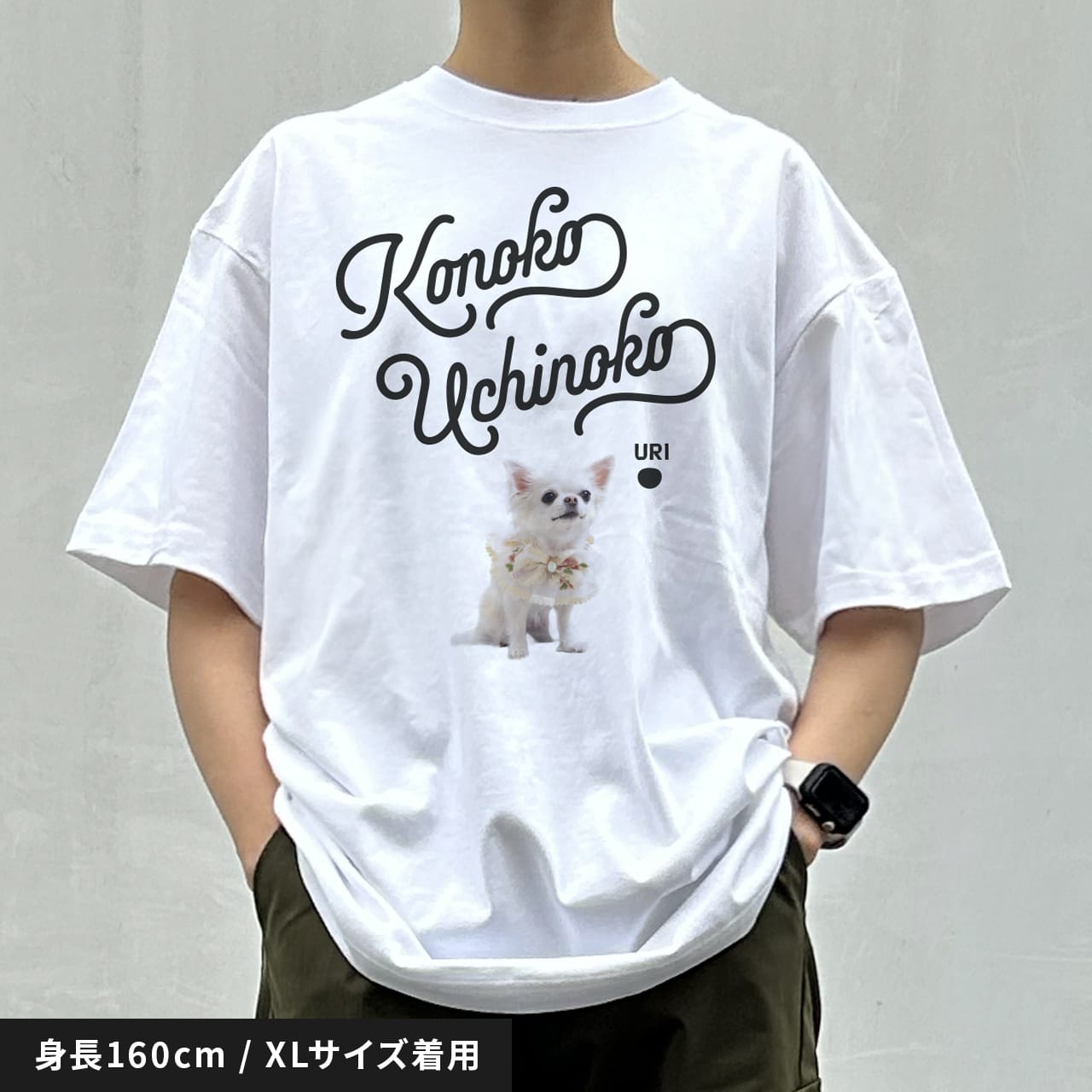 うちの子Tシャツ（タイポグラフィ ブラック） – ワンコnowa THE STORE