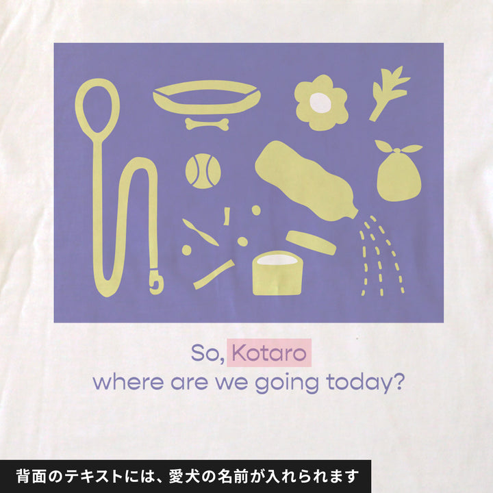 [A designer's collection 2026] OSANPO（パープル）