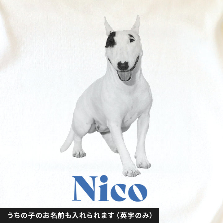 愛犬家のためのうちの子スウェット【ヴィンテージ ブルー】