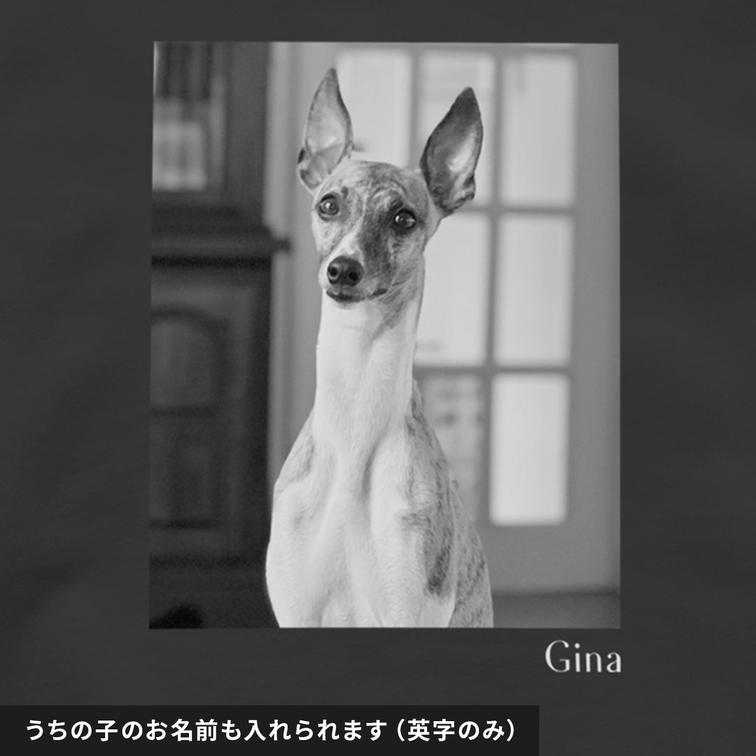 愛犬家のためのうちの子スウェット【キャンバス スミクロ】