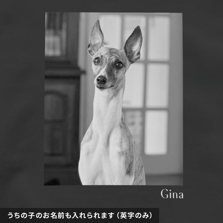 愛犬家のためのうちの子スウェット【キャンバス スミクロ】