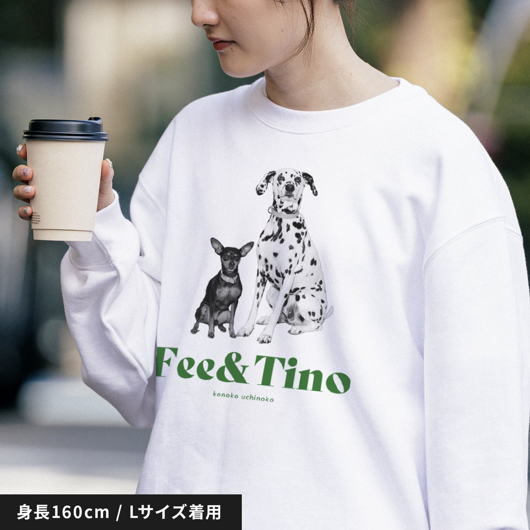 愛犬家のためのうちの子スウェット【ヴィンテージ グリーン】