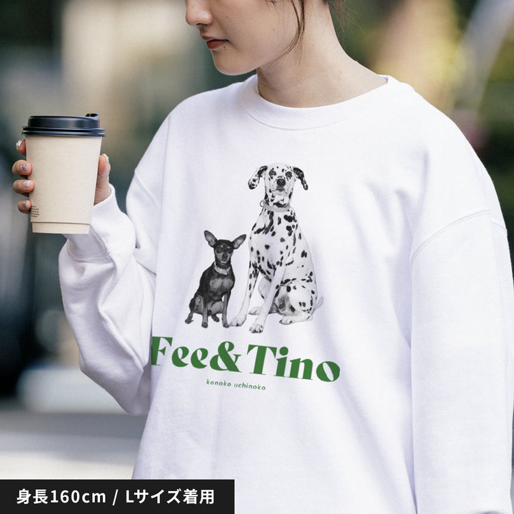 愛犬家のためのうちの子スウェット【ヴィンテージ グリーン】