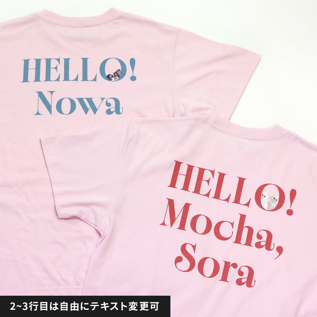うちの子Tシャツ（HELLO! ライトブルー）