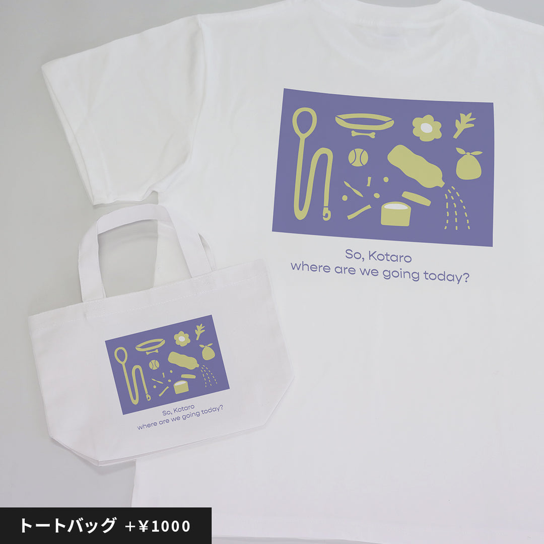 [A designer's collection 2026] OSANPO（パープル）