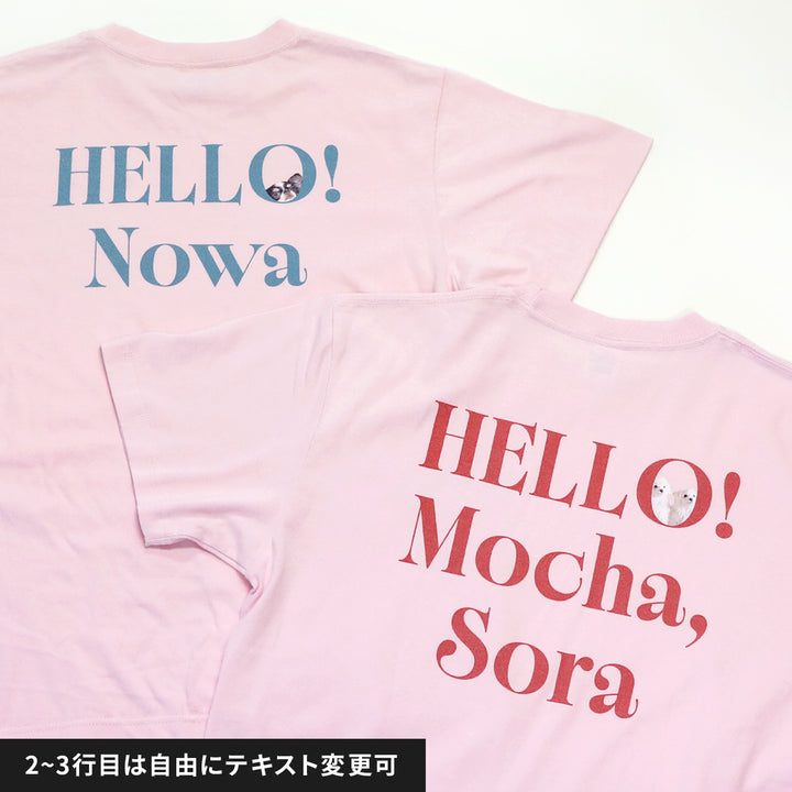 うちの子Tシャツ（HELLO! チェリーレッド）
