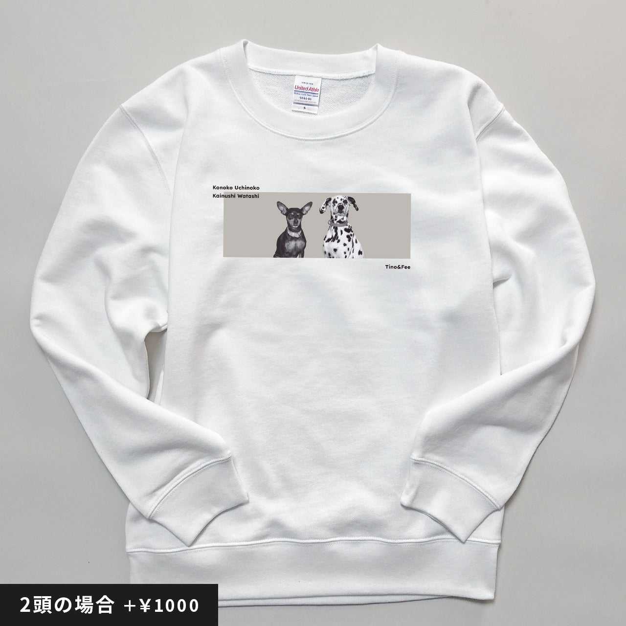 PEOPLE 1 愛犬家 スウェット 愛犬家のスウェット | TOoKA BASE