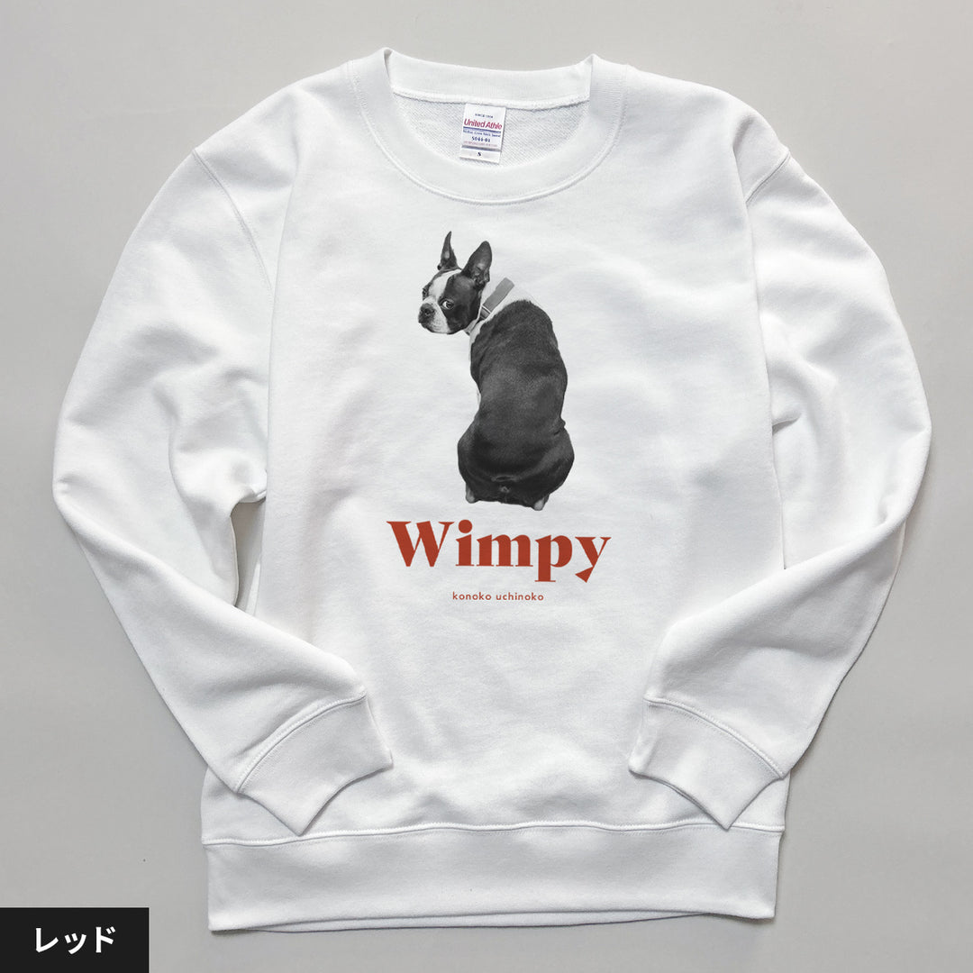 愛犬家のためのうちの子スウェット【ヴィンテージ ブルー】