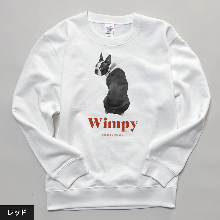 愛犬家のためのうちの子スウェット【ヴィンテージ ブルー】